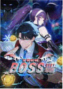 铜锣湾风云动画封面
